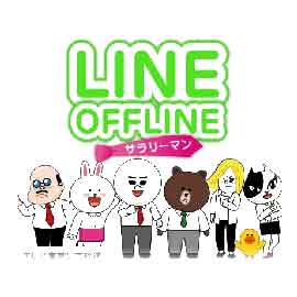 上班族online 